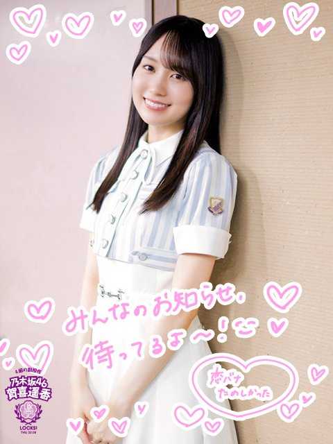 ☆乃木坂46♪賀喜遥香(MC)『乃木坂LOCKS！』に登場！【音源付】2026.7