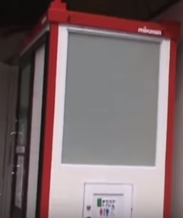 電気偏光トイレ