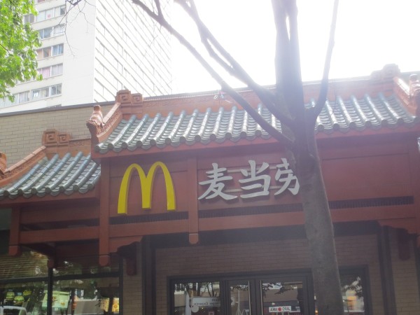 中華街のマック