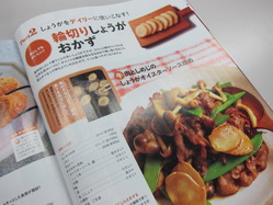 IMG_2498_サイズ変更.JPG