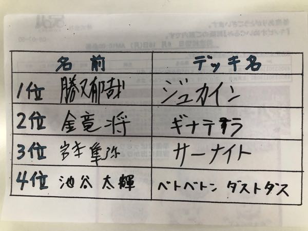 rblog-20181006124400-02.jpg