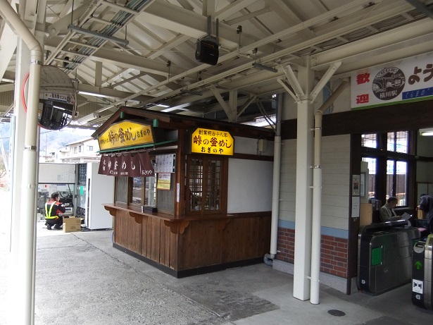 おぎのや＠横川駅１