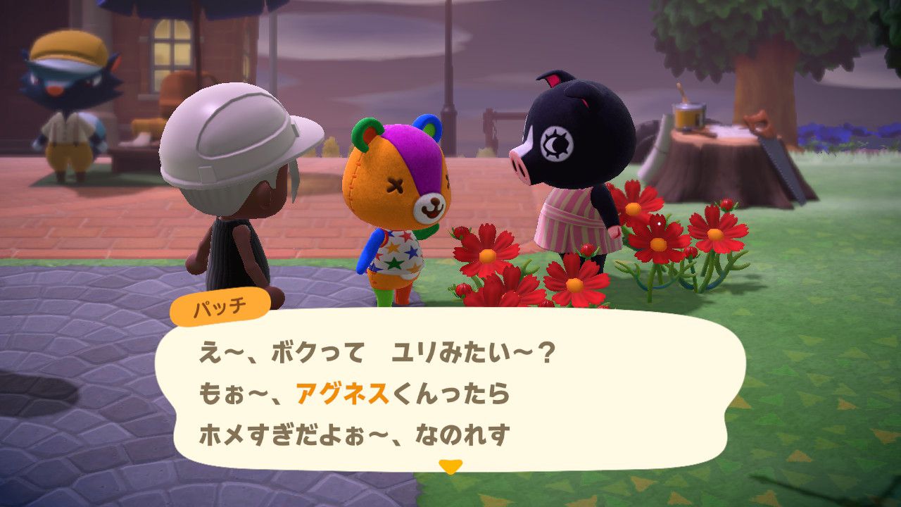 あつ森 島クリエイターをゆるくいじってみる 風流先生の貧乏金なし 楽天ブログ