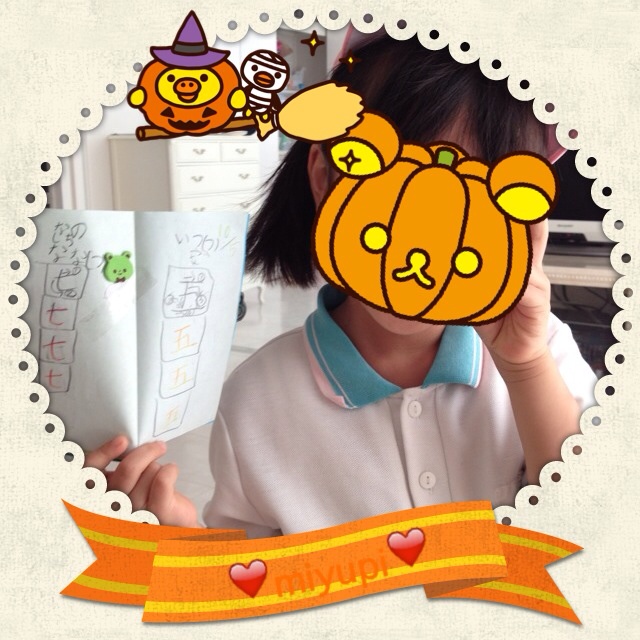 rblog-20141026152223-00.jpg