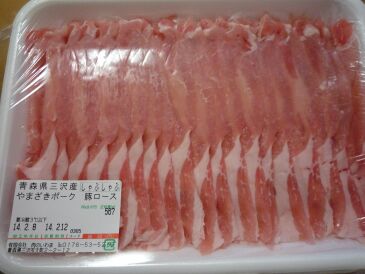 肉のいわま楽天市場店3.jpg