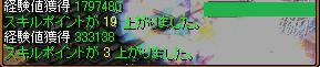 呪い新ＭＯＢＥＸＰ.jpg