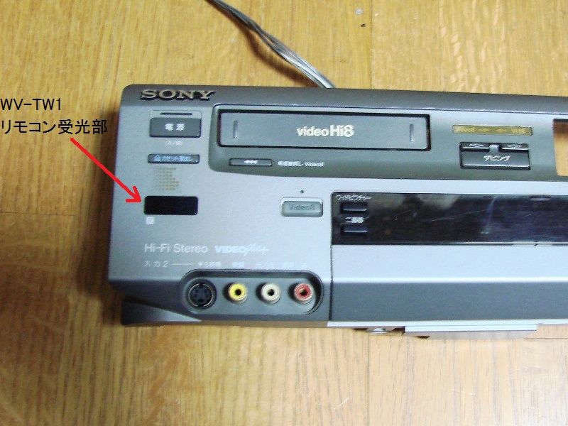 8ミリビデオ 修理 WV-TW1 ①リモコン操作出来ない受光部 | . .8