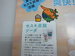 IMG_1464_サイズ変更.JPG