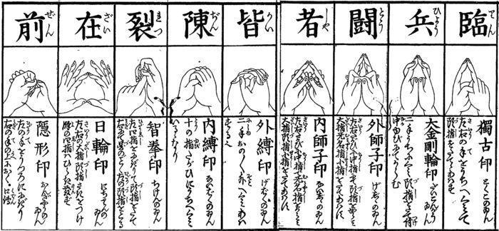 kuji.png