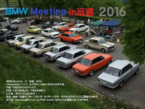 rblog-20160521232826-00.jpg