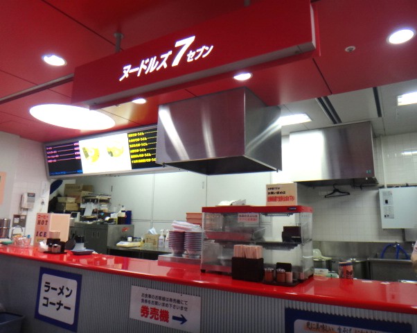 ヌードルズセブン