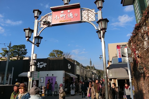 小町通り.jpg
