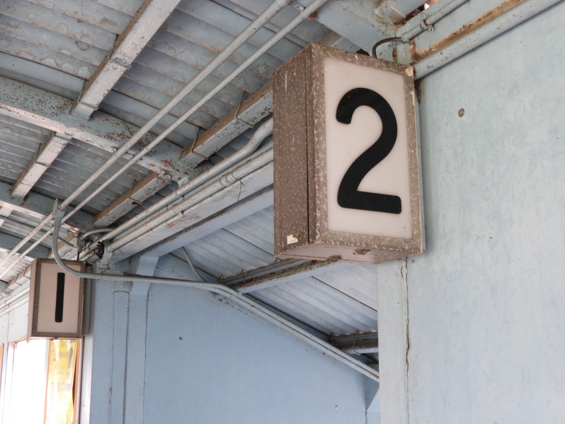 国鉄スタイルの番線表示たち～その1 | わさびくま日記 - 楽天ブログ