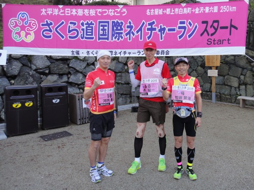 2015さくら道国際ネイチャーラン08