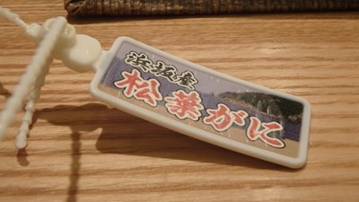s-20151201 (33).jpg