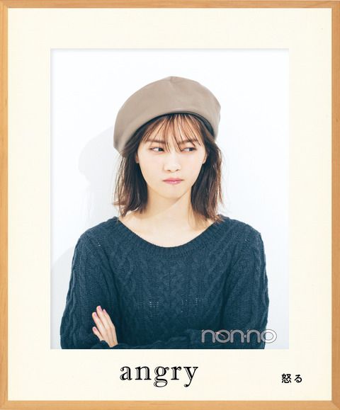 ☆西野七瀬♪「non-no」最新オフショット公開！（1） | ルゼル