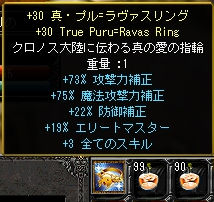 イベントプルリン