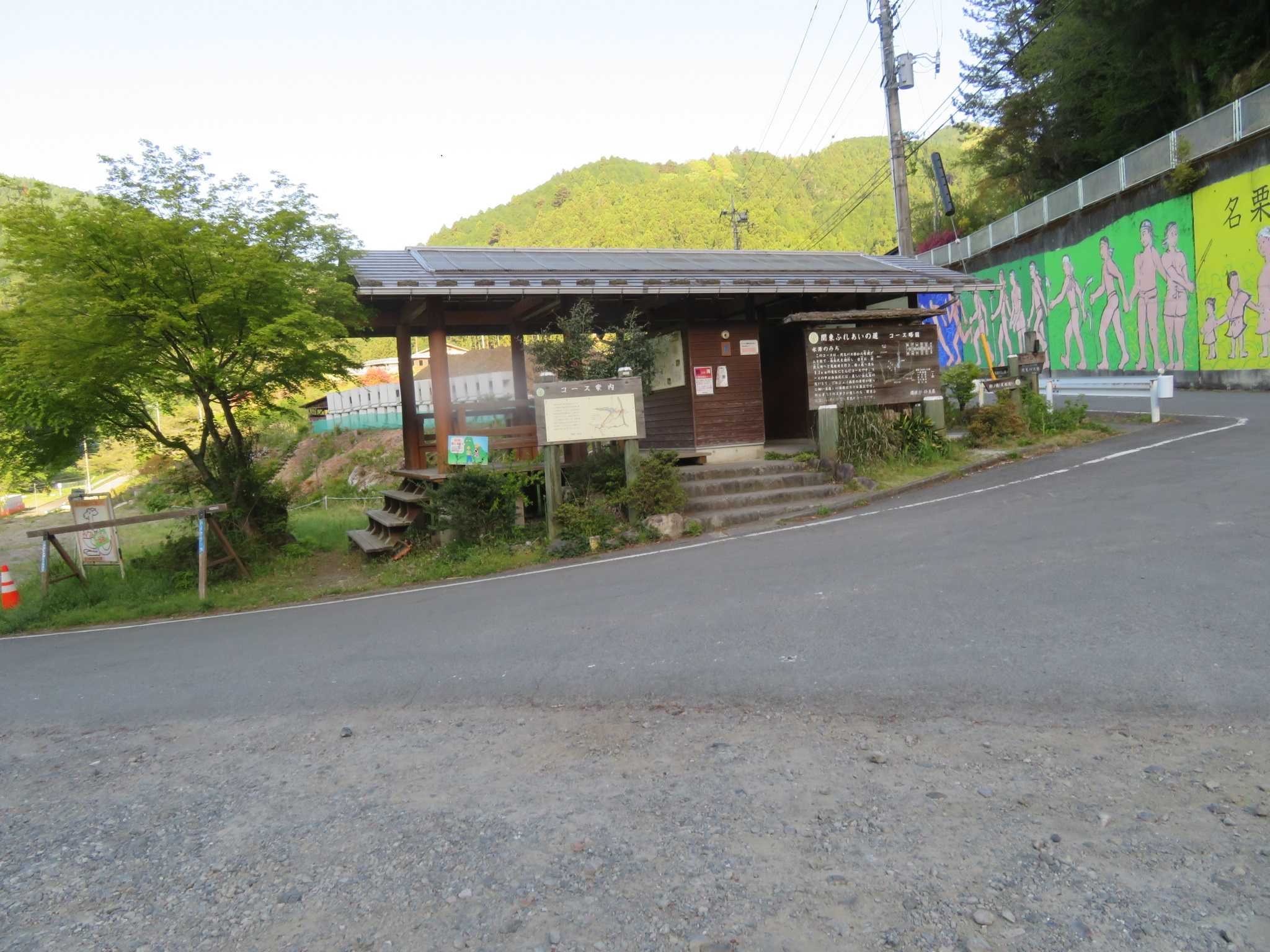 埼玉の棒ノ折山へ | 4chanの部屋 - 楽天ブログ