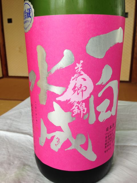 s-一白水成　美郷錦.jpg
