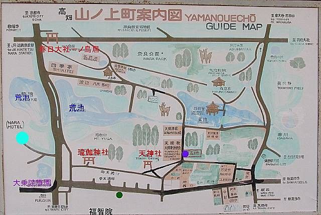 探訪 奈良市 奈良公園周辺散策 3 瑜伽神社 遊心六中記 楽天ブログ