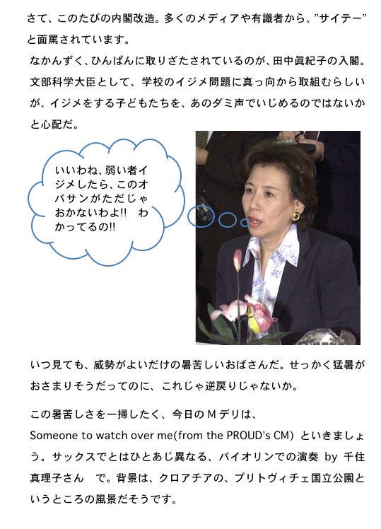2012.10.04-8.jpg