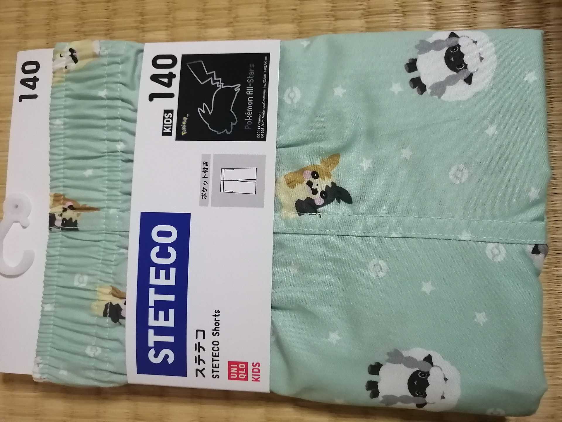 ユニクロ みるかのお買い物 楽天ブログ