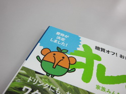 IMG_1547_サイズ変更.JPG