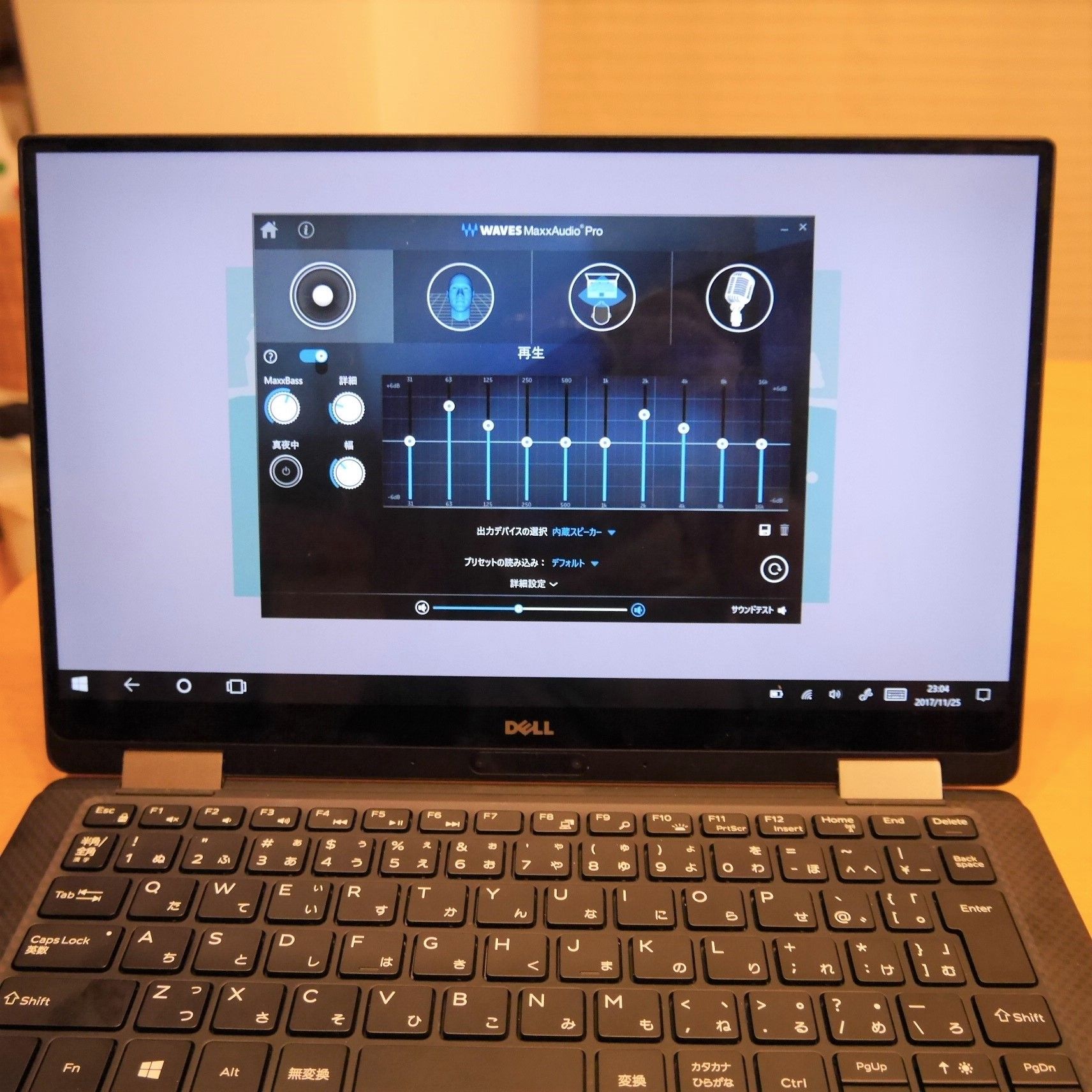 dell座談会_waves maxxaudio_設定画面