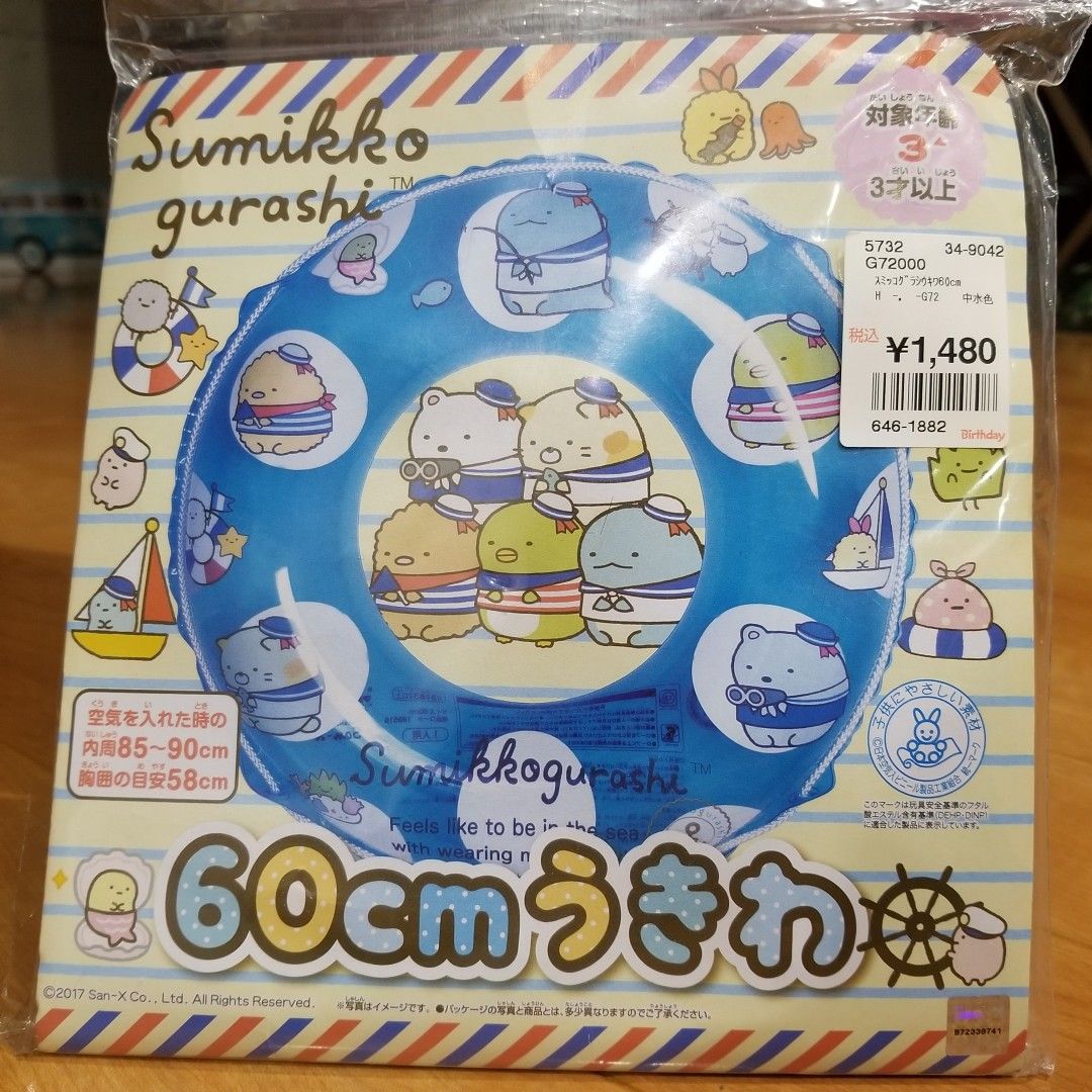 バースデーで花火くじ 徒然なるお買い物記録 楽天ブログ