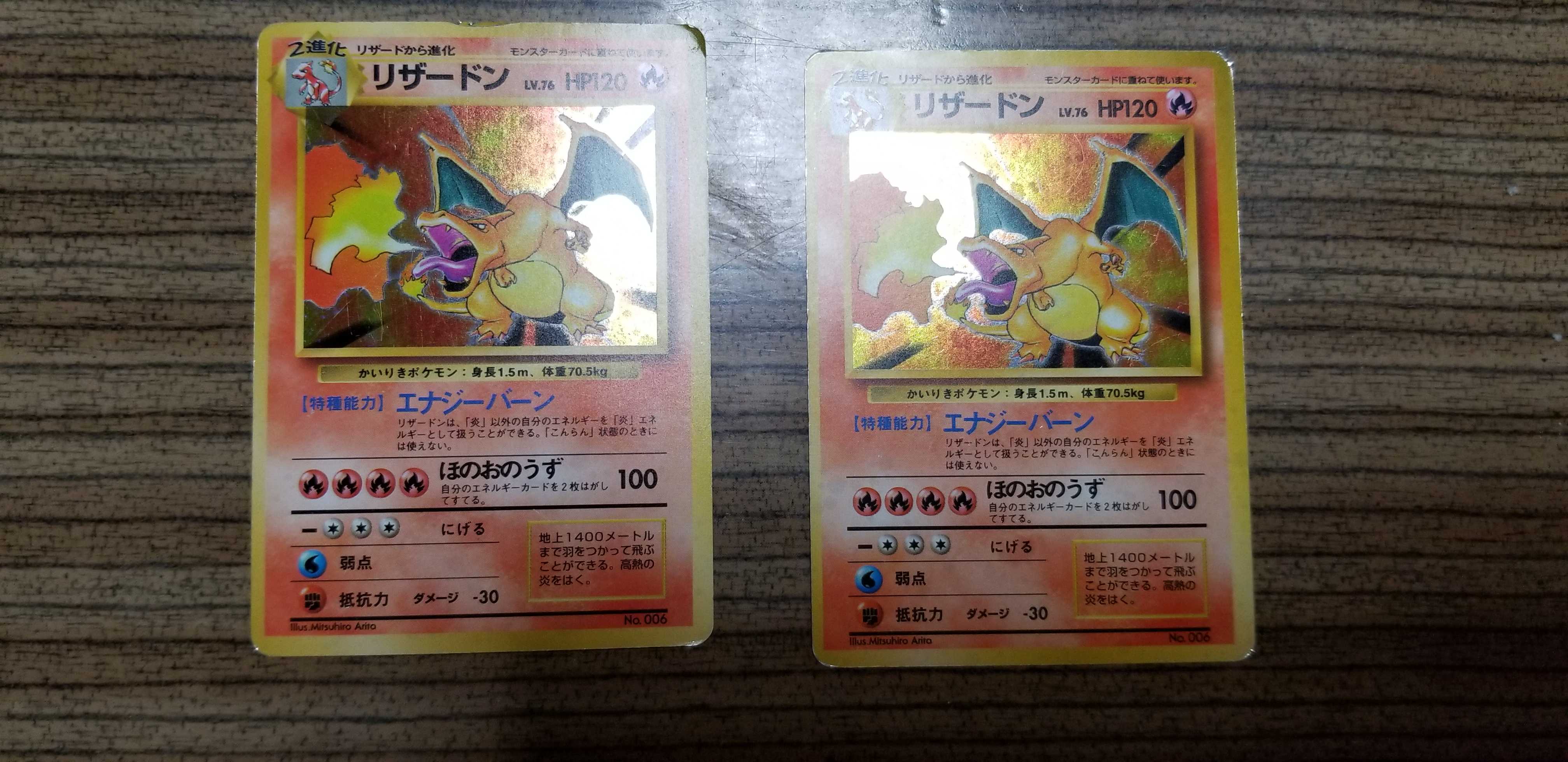 高額なポケモンカード 西尾大樹のブログ 楽天ブログ