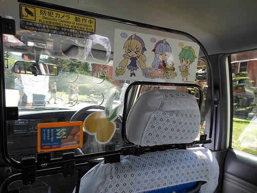 タクシー車内.jpg