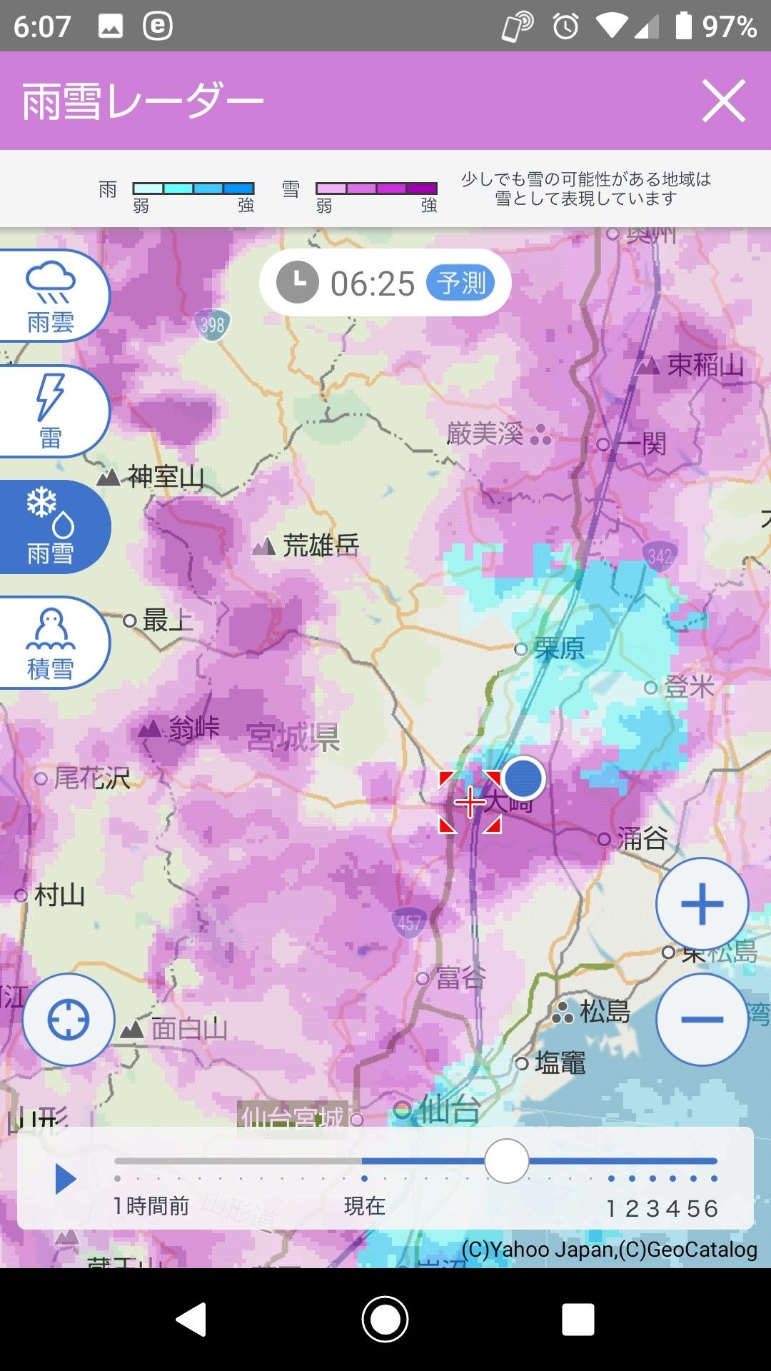 雨 雪 レーダー 雪が降るのか雨なのかが分かる 雨雲レーダー アプリが便利