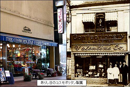 日本のなかのロシアらしさ 耳 ミミ とチャッピの布団 楽天ブログ