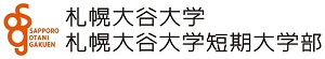 ）札幌大谷大学ロゴ（ブログ用2･長方形）.jpg