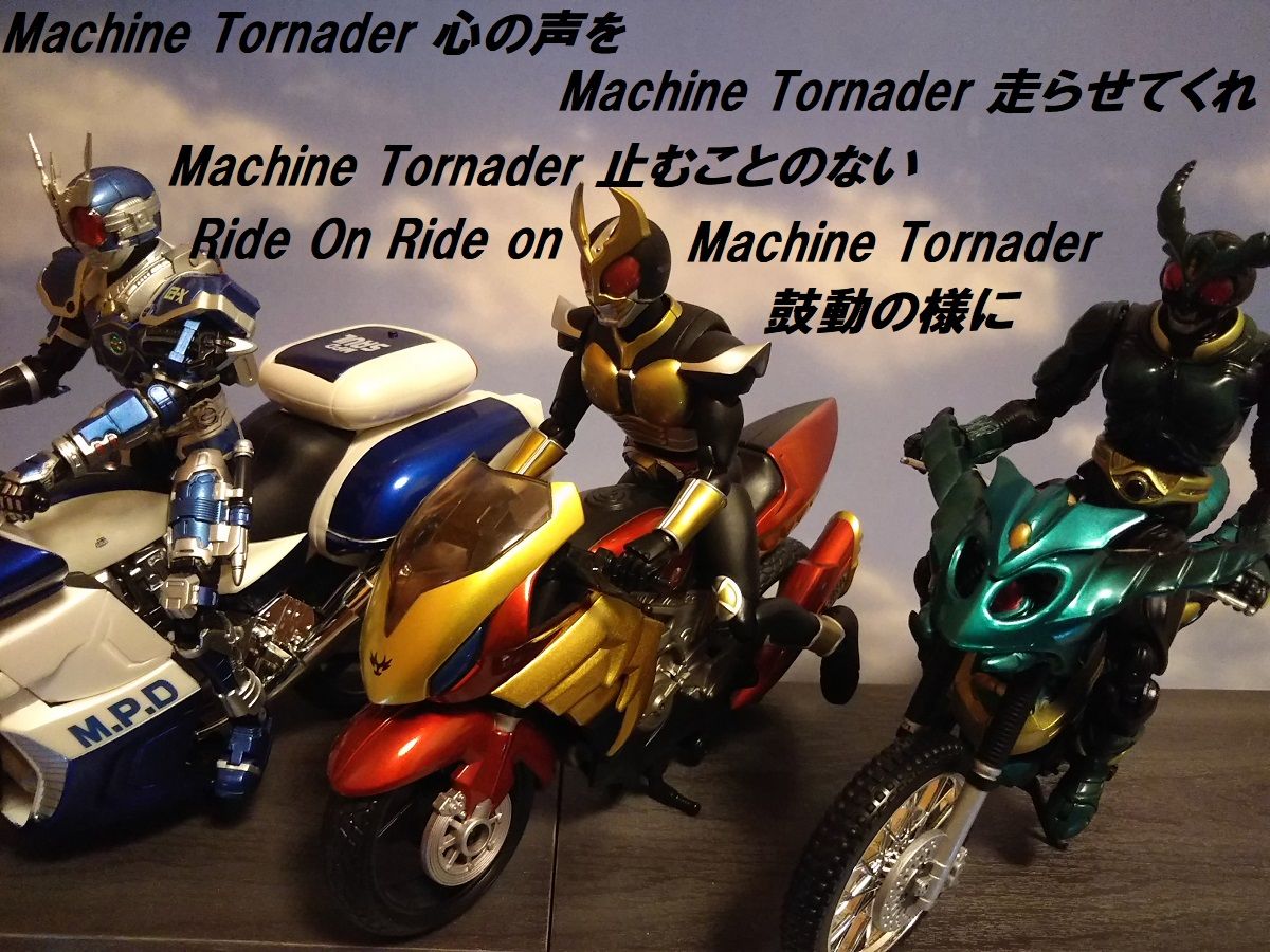 仮面ライダーアギト G3 X ギルス Machine Tornader 第3ブログ Zect 楽天ブログ