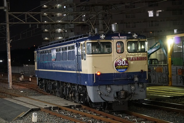 JR貨物30周年マ－ク付き EF65 2139 国鉄色牽引 千葉貨物4