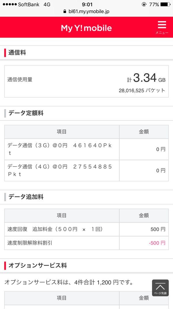 rblog-20171111231650-02.jpg