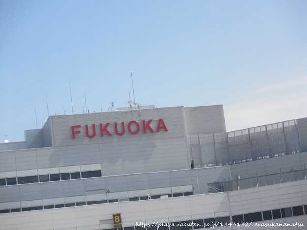今回は空の旅その1 | 今日の予定 - 楽天ブログ