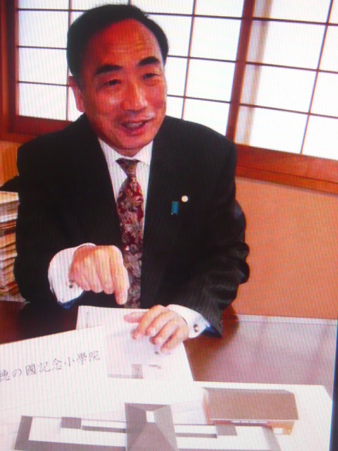 籠池泰典