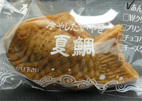 たい夢2.jpg