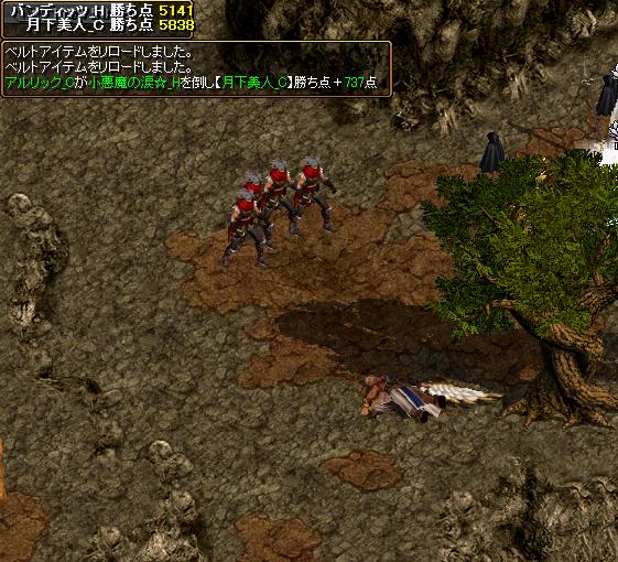 VS月下美人 3死目.jpg