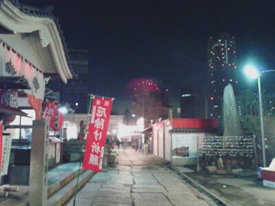 横浜成田山2013新年・境内