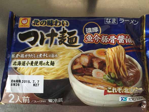 つけ麺・パッケージ