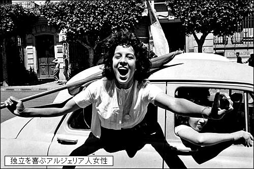 ピエ ノワールとアルジェリア移民 耳 ミミ とチャッピの布団 楽天ブログ