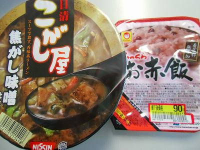 グルメ 004.jpg