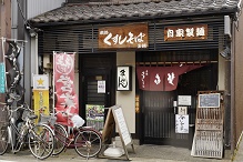 くすしそば本舗 まるぜん （ 富山県富山市 ・ 千石町 ） | toramocoparmanの日々つれづれ - 楽天ブログ