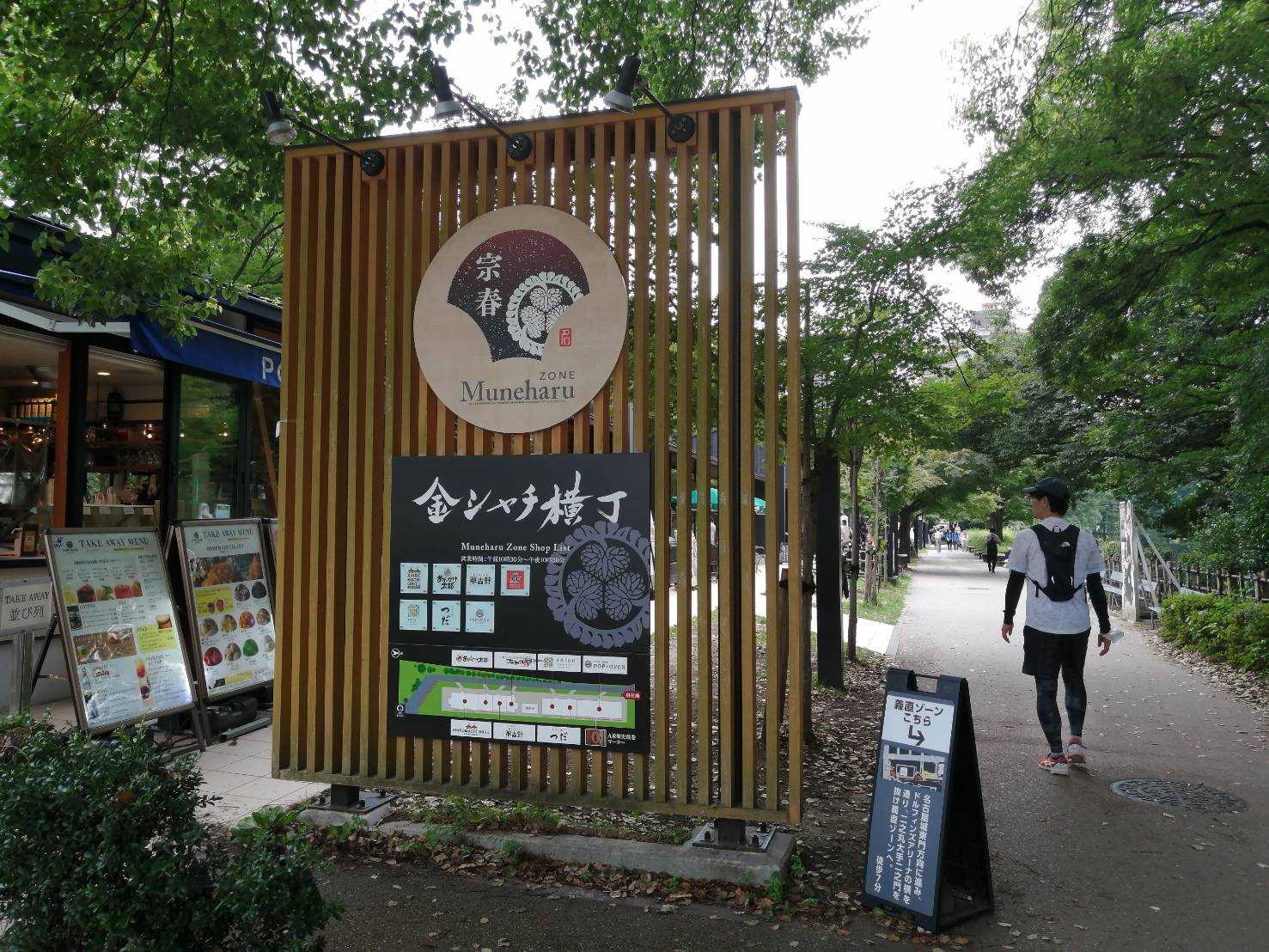 名城公園「花カフェ」でランチ | 晴れたらいいな♪ - 楽天ブログ