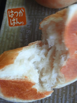 0129パン2s.jpg