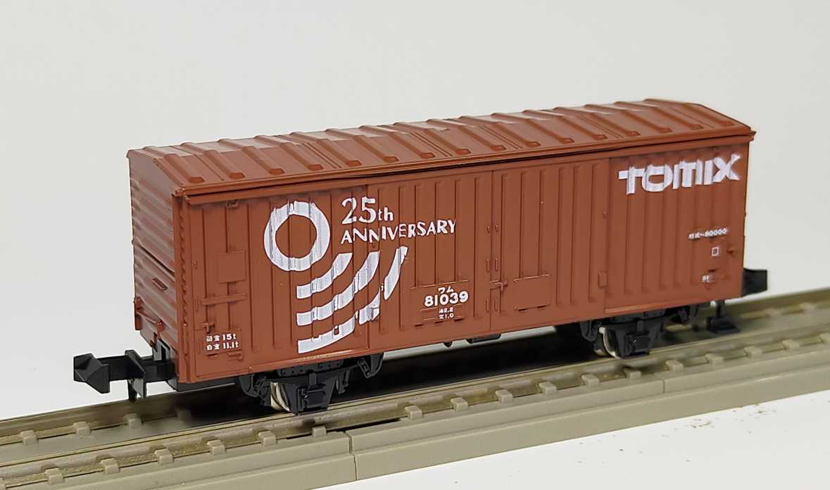 TOMIXコキ、タキ、コンテナセット TOMIXコキ、タキ、コンテナセット JR コンテナ列車増結セット｜製品