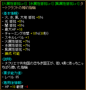 タート.png